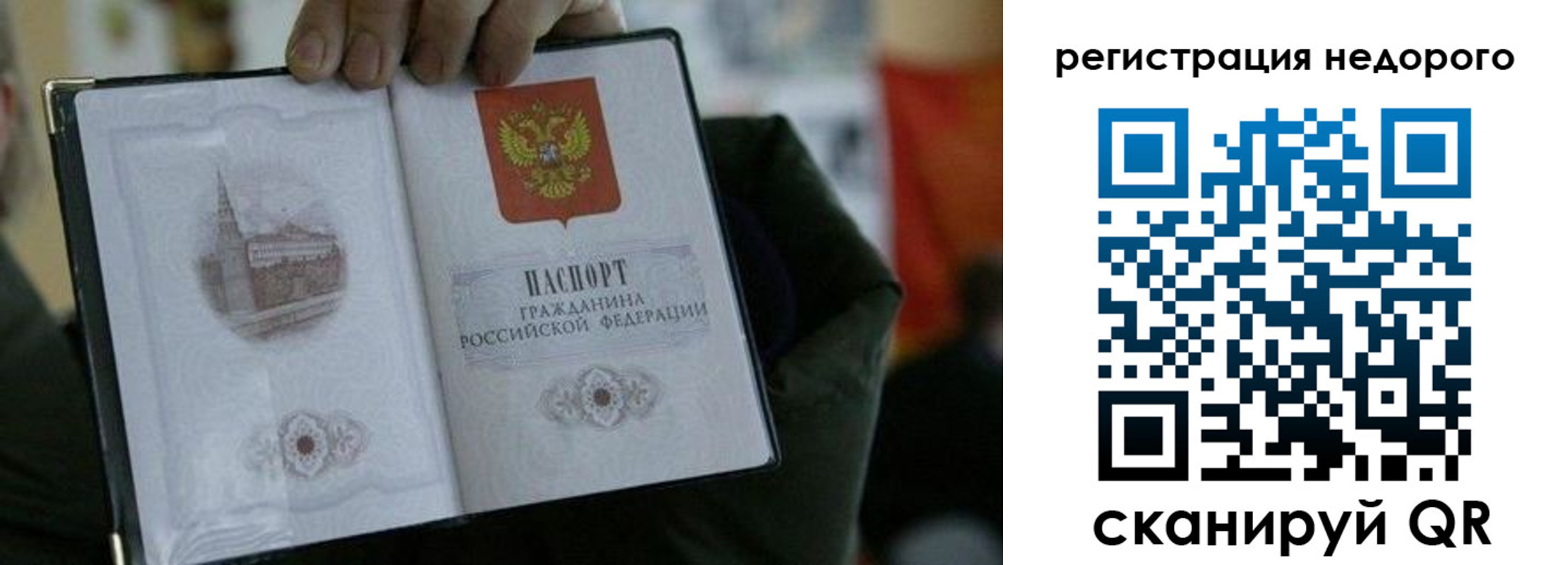 временная регистрация поиск в Цивильске