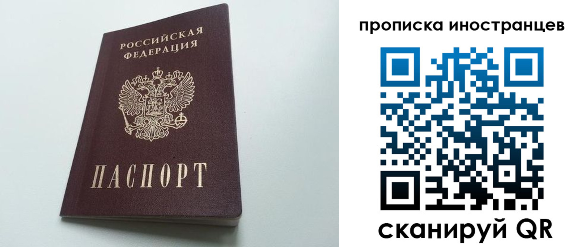 пропишу в квартире в Цивильске