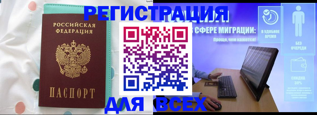 пропишу в квартире в Цивильске