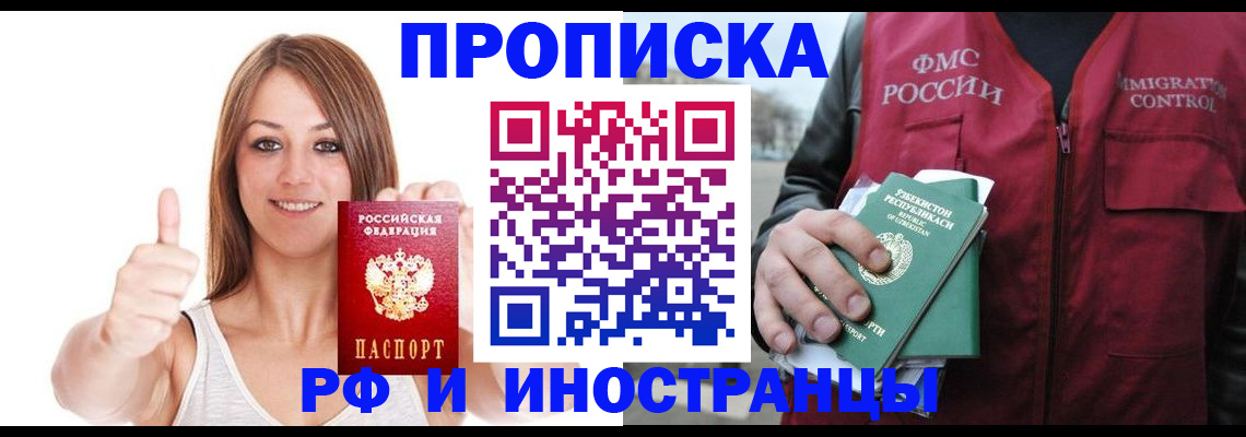 найти адрес прописки в Цивильске