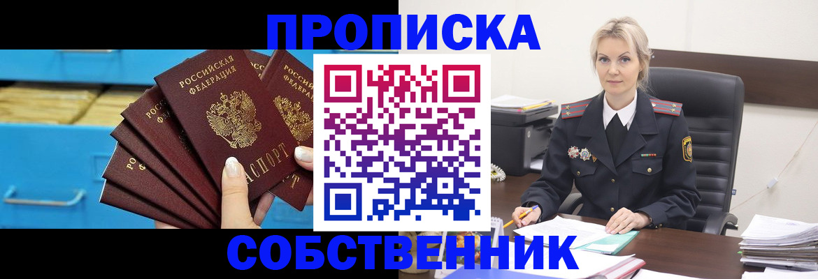 миграционный учет в Цивильске