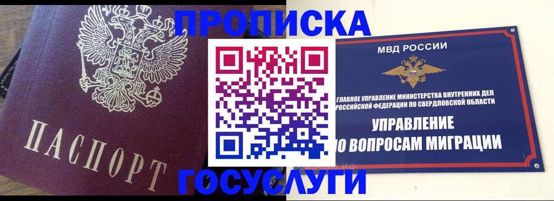 временная регистрация поиск в Цивильске