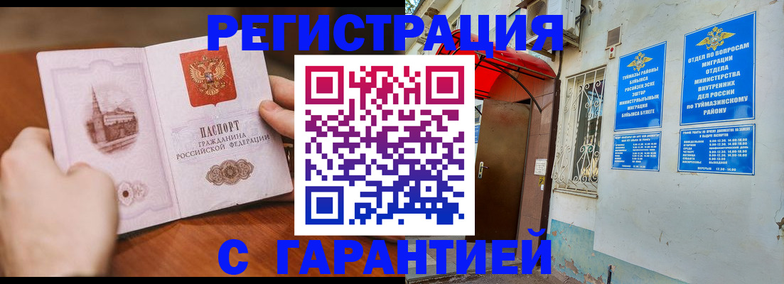 форма 3 в Цивильске